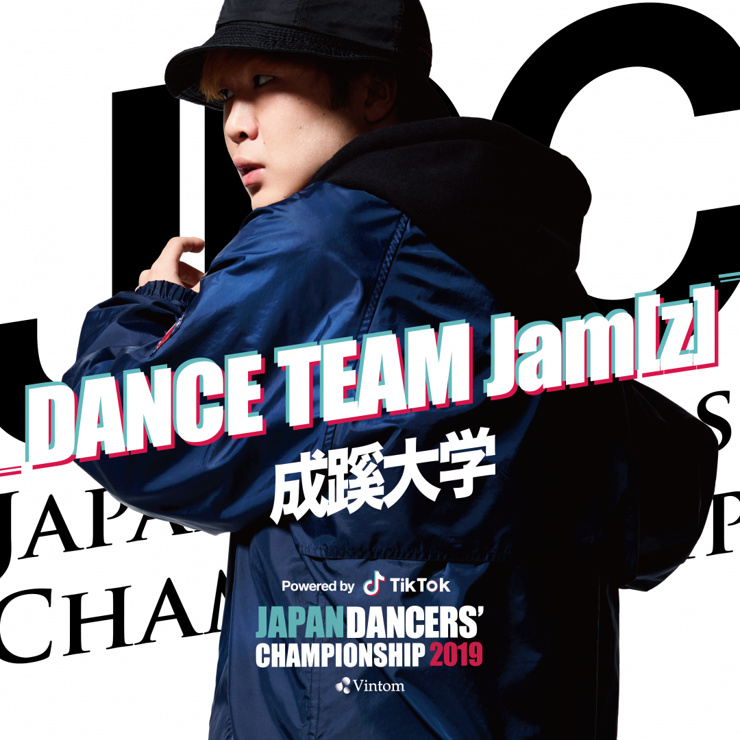 s_æè¹å¤§å­¦ Jamz_ç½